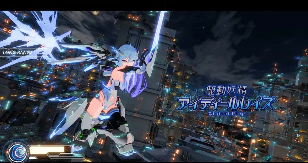 驱动妖精 AI-deal-Rays背景